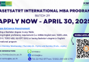 Apply Now
